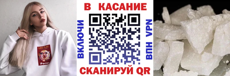 Купить наркотик Мезень А ПВП  Конопля  Псилоцибиновые грибы  Гашиш  Codein  Мефедрон 