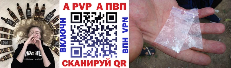 Альфа ПВП СК КРИС Мезень
