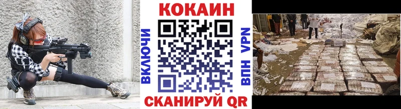 наркотики  Мезень  COCAIN Перу 