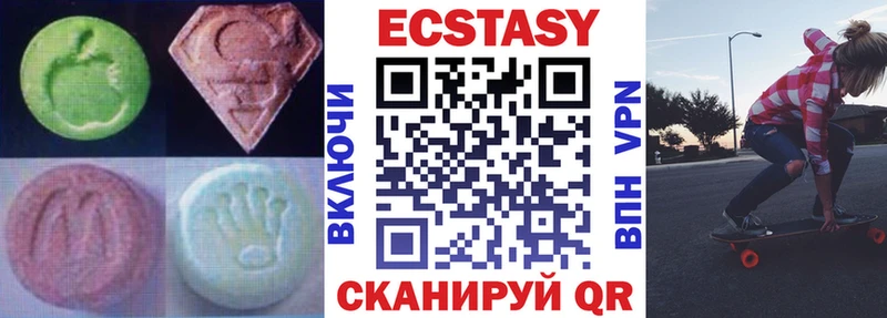 ЭКСТАЗИ louis Vuitton Мезень