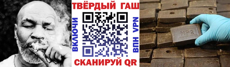 Гашиш 40% ТГК Мезень