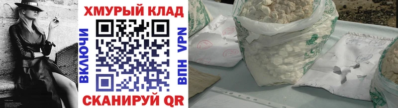 ГЕРОИН афганец  darknet наркотические препараты  Мезень 