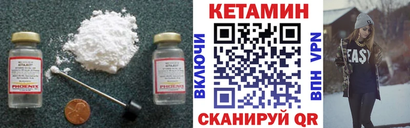 MEGA сайт  Мезень  Кетамин VHQ 