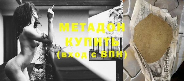 каннабис Богородск