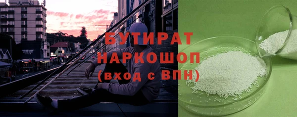 каннабис Богородск