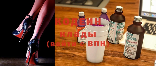 марихуана Богородицк