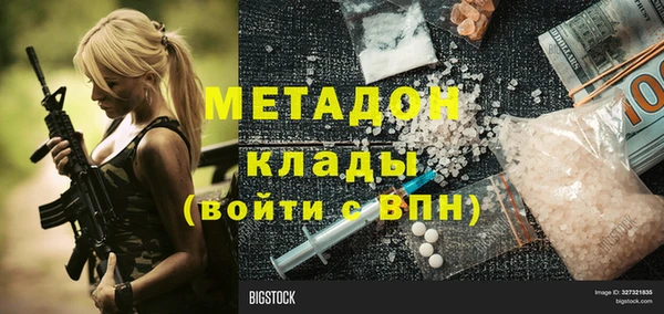 каннабис Богородск