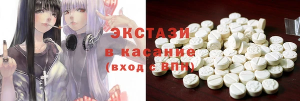 марихуана Богородицк