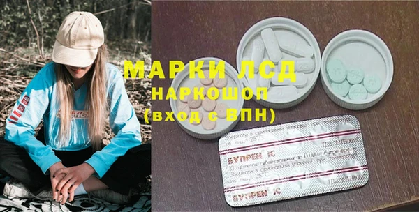 марихуана Богородицк
