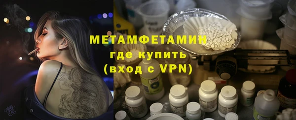 марихуана Богородицк