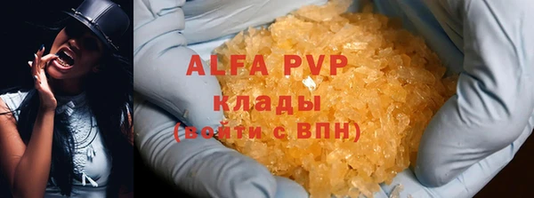 каннабис Богородск