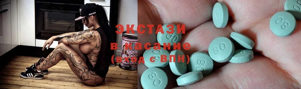 гашишное масло Богданович