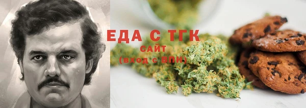марихуана Богородицк