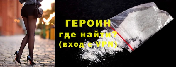 марихуана Богородицк