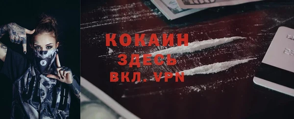марихуана Богородицк