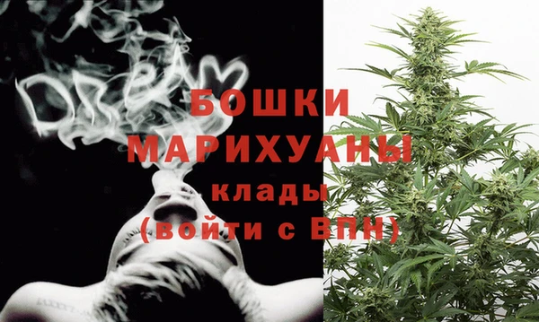 марихуана Богородицк