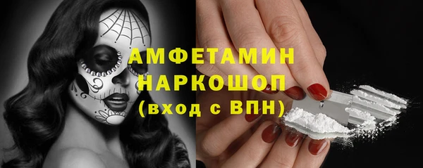 марихуана Богородицк