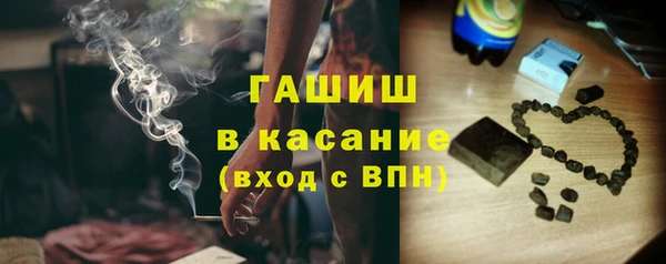 марихуана Богородицк
