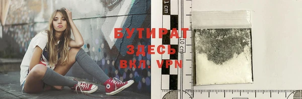 марихуана Богородицк