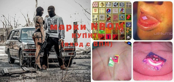 гашишное масло Богданович