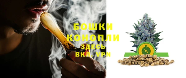каннабис Богородск