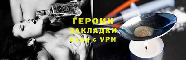 гашишное масло Богданович