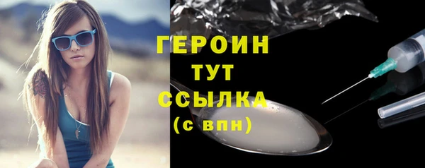 марихуана Богородицк