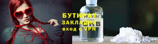 марихуана Богородицк