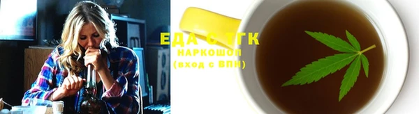 гашишное масло Богданович