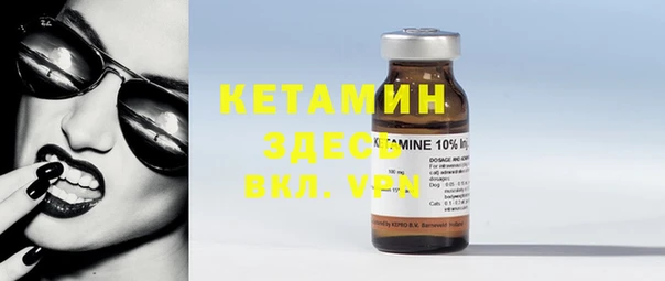 каннабис Богородск