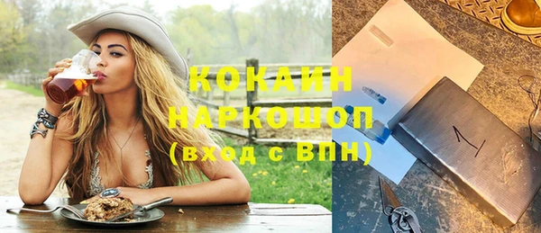 каннабис Богородск