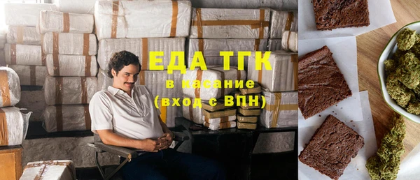 каннабис Богородск