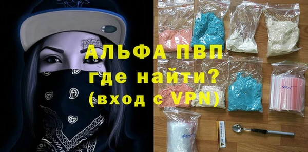 марихуана Богородицк
