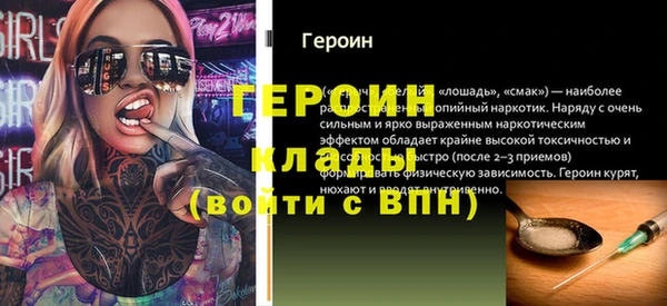 марихуана Богородицк