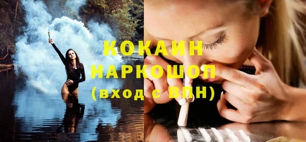 каннабис Богородск
