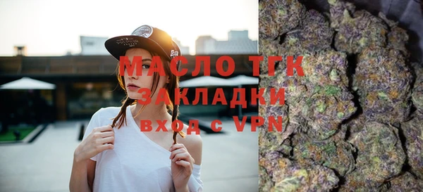 гашишное масло Богданович