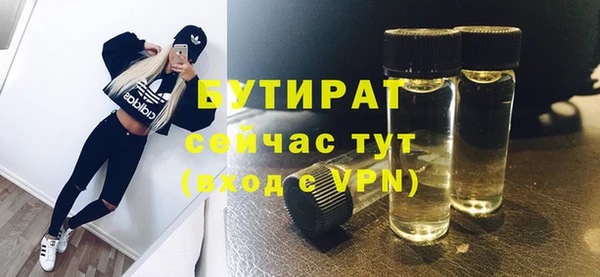 гашишное масло Богданович