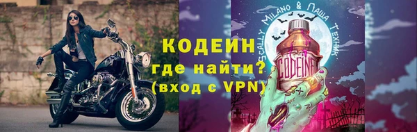 каннабис Богородск