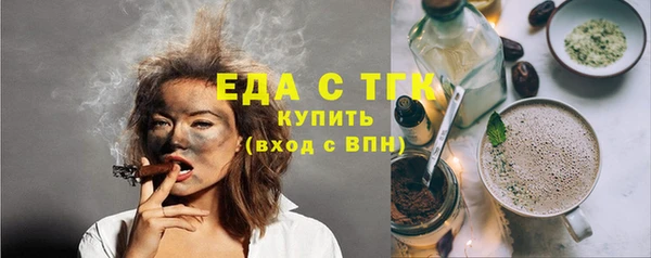 гашишное масло Богданович