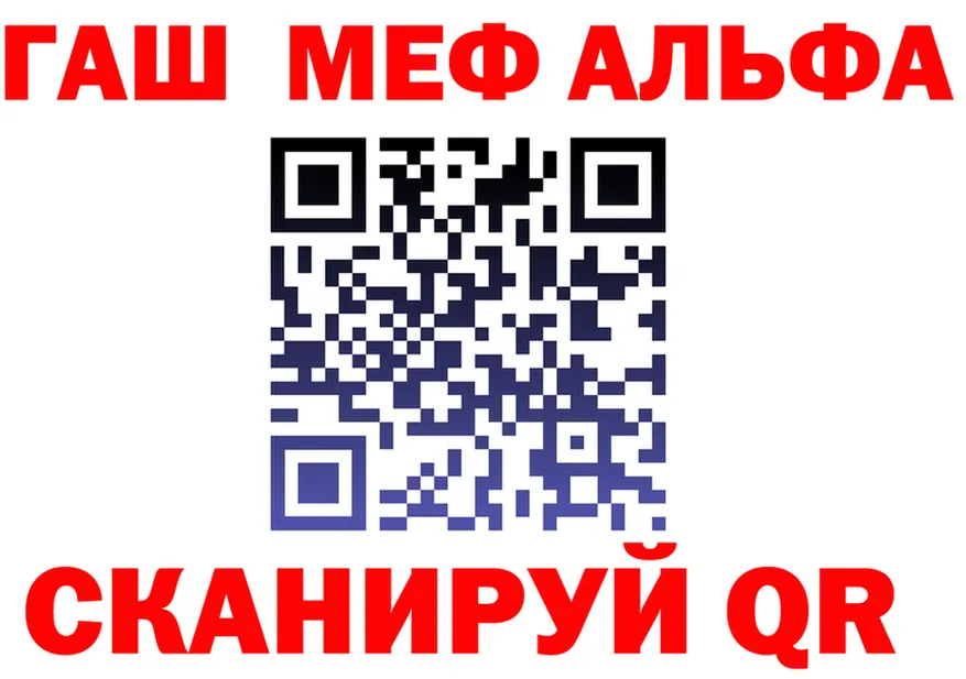 Альфа ПВП кристаллы зеркало это KRAKEN Мезень