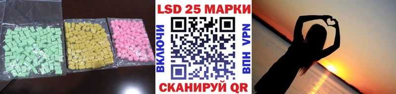 сколько стоит Мезень LSD-25 экстази кислота