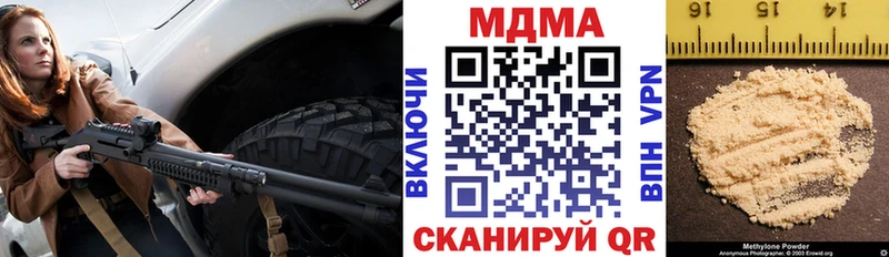 MDMA crystal  mega tor  Мезень 