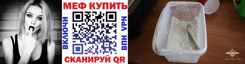 KRAKEN вход  Мезень  Мефедрон VHQ 