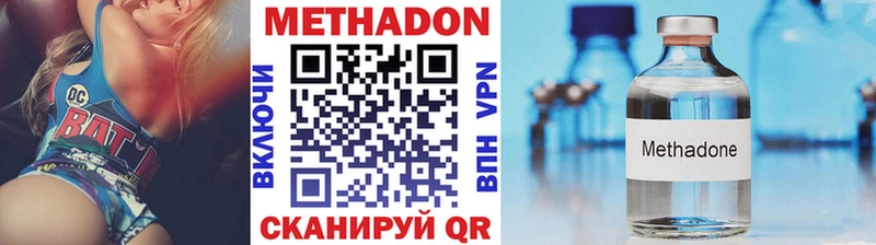 shop клад  Мезень  Метадон VHQ 