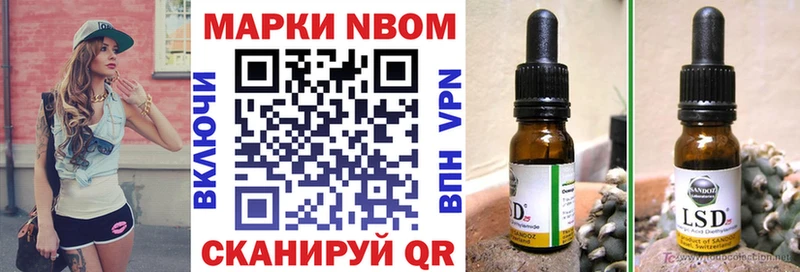 блэк спрут ONION  наркотики  Мезень  Марки N-bome 1,5мг 