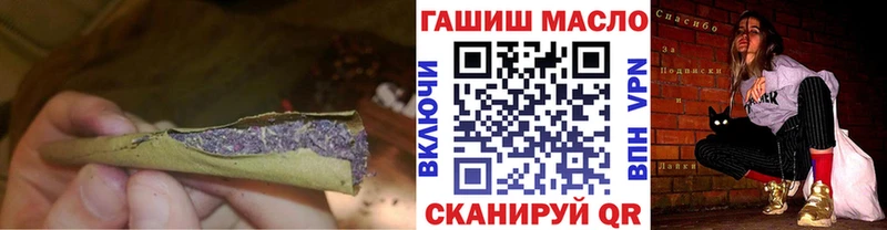 ТГК гашишное масло Мезень