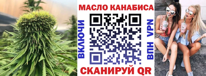 ТГК жижа  Мезень 